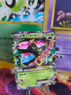 Pokemon Karte Card Holo Mvenusaur Venusaur Bisaflor Ex XY1 Collectio japanese NM - Image 1