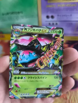 Pokemon Karte Card Holo Mvenusaur Venusaur Bisaflor Ex XY1 Collectio japanese NM - Image 2