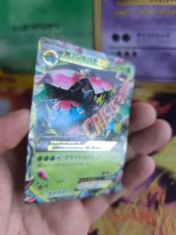 Pokemon Karte Card Holo Mvenusaur Venusaur Bisaflor Ex XY1 Collectio japanese NM - Image 3