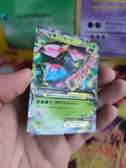 Pokemon Karte Card Holo Mvenusaur Venusaur Bisaflor Ex XY1 Collectio japanese NM - Image 4