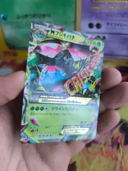 Pokemon Karte Card Holo Mvenusaur Venusaur Bisaflor Ex XY1 Collectio japanese NM - Image 5