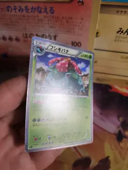 Pokemon Karte Card Holo Bisaflor Venusaur DARK Rush BW4 1. Ed japanese Ex-NM - Image 3