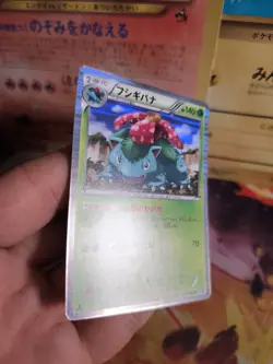 Pokemon Karte Card Holo Bisaflor Venusaur DARK Rush BW4 1. Ed japanese Ex-NM - Image 5