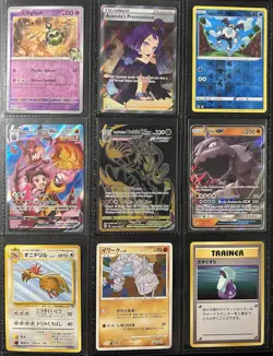 Pokemon Card Lot- Modern English + Vintage Japanese ALL MINT CONDITION - Image 1