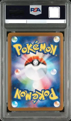 PSA 10 Pokemon Hiroshima's Pikachu - 261/SV-P Japanese Promo Card - Image 2