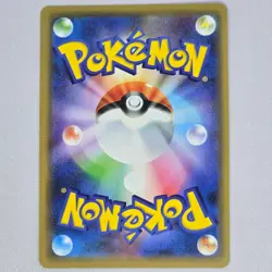 Aerodactyl GX 045/094 Miracle Twin Holo Double Rare Japanese Pokemon Card TCG NM - Image 2