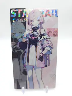 Love of Picking Stars - Anime Waifu Ticket Trading Card - Fu Xuan - Image 2