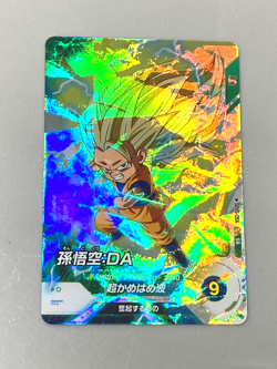 Super Saiyan 3 Son Goku - SDV5-056 SR - Dragon Ball Super Divers Card Japanese - Image 1
