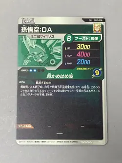 Super Saiyan 3 Son Goku - SDV5-056 SR - Dragon Ball Super Divers Card Japanese - Image 2