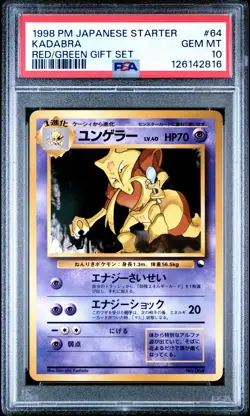 1998 POKEMON JPN RED/GREEN GIFT SET #64 KADABRA PSA 10 - Image 1