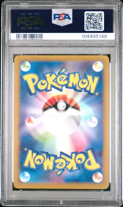 2024 POKEMON JPN SV8-SUPER ELECTRIC BREAKER ART RARE #109 CERULEDGE PSA 10 - Image 2