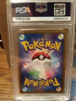 2002 POKEMON JAPANESE WIND FROM THE SEA 1ST ED #040 OCTILLERY HOLO PSA 10 - Image 2