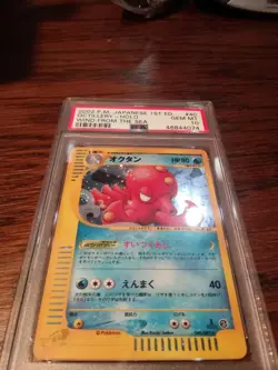 2002 POKEMON JAPANESE WIND FROM THE SEA 1ST ED #040 OCTILLERY HOLO PSA 10 - Image 3