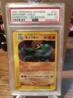 PSA 10 Pokemon 2001 Japanese Expedition 1st Edition Machamp Holo #121 - Image 1