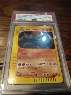 PSA 10 Pokemon 2001 Japanese Expedition 1st Edition Machamp Holo #121 - Image 3
