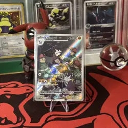 Pokemon - Excadrill - 079/071 AR - SV5M Cyber Judge - Japanese - Mint Condition - Image 1