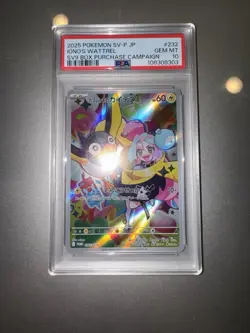 2025 POKEMON JPN SV-P PROMO #232 IONO'S WATTREL PSA 10 - Image 3
