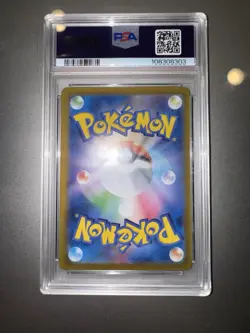 2025 POKEMON JPN SV-P PROMO #232 IONO'S WATTREL PSA 10 - Image 4