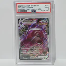 Gengar VMAX 002/019 Full Art Japanese Pokemon High Class Deck PSA 9 Mint JPN - Image 1