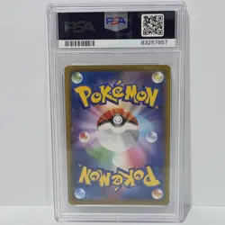 Gengar VMAX 002/019 Full Art Japanese Pokemon High Class Deck PSA 9 Mint JPN - Image 2