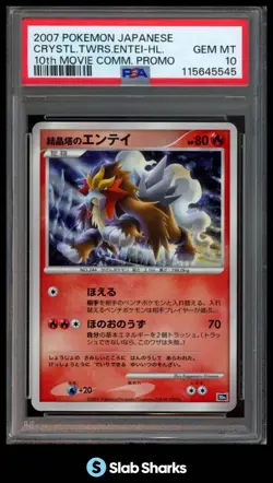 2007 POKEMON JAPANESE CRYSTAL TOWER'S ENTEI HOLO 10TH MOVIE PROMO PSA 10 - Image 1