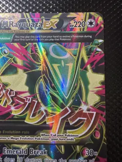 Mega M Rayquaza FA EX 105/108 Pokemon Roaring Skies 2015 LP-MP - Image 3