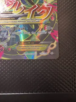 Mega M Rayquaza FA EX 105/108 Pokemon Roaring Skies 2015 LP-MP - Image 4