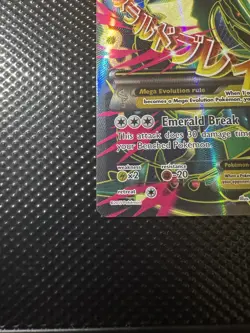 Mega M Rayquaza FA EX 105/108 Pokemon Roaring Skies 2015 LP-MP - Image 5