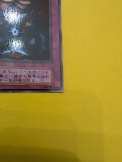 Yu Gi Oh! -Ultimate Offering /Japanese -No Ref - Rare 1999 Booster3 old school - Image 4