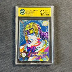 Hyuga Neji - KaYou Naruto TCG CCG Trading Card SSP NR-NR-010 CangKa 9.5 Gem Mint - Image 1