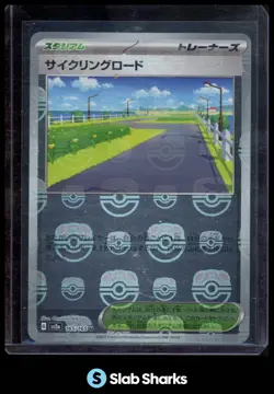 2023 POKEMON S&V CARD 151 JAPANESE CYCLING ROAD REVERSE HOLO MASTER BALL - Image 1
