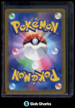 2023 POKEMON S&V CARD 151 JAPANESE CYCLING ROAD REVERSE HOLO MASTER BALL - Image 2