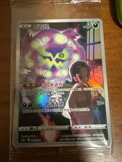 Pokemon Spiritomb CHR 2024 Gem MT CSMC S.Chinese 009/012 Sealed Promo Card - Image 1