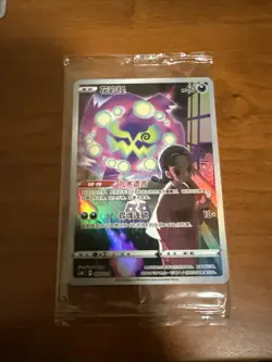 Pokemon Spiritomb CHR 2024 Gem MT CSMC S.Chinese 009/012 Sealed Promo Card - Image 3