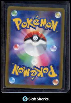 2023 POKEMON SCARLET & VIOLET CARD 151 JAPANESE SPEAROW REVERSE HOLO MASTER BALL - Image 2