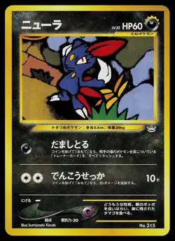 Pokemon Card - Sneasel Neo Premium File 3 215 Rare - Image 1