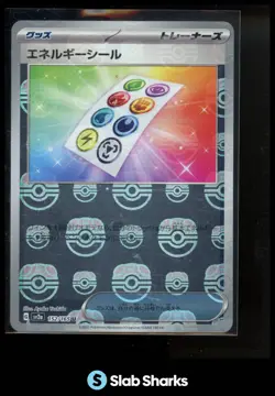 2023 POKEMON SV CARD 151 JAPANESE ENERGY SEARCH REVERSE HOLO MASTER BALL - Image 1