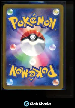 2023 POKEMON SV CARD 151 JAPANESE ENERGY SEARCH REVERSE HOLO MASTER BALL - Image 2