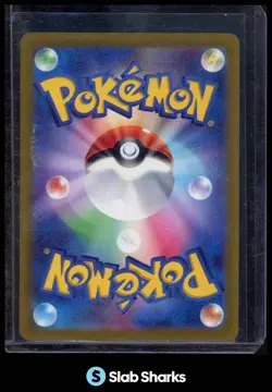 2023 POKEMON SCARLET & VIOLET CARD 151 JAPANESE CHANSEY REVERSE HOLO MASTER BALL - Image 2