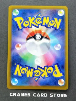 [NM] Pokemon Card Abomasnow CHR 185/184 S8b VMAX Climax Japanese - Image 2