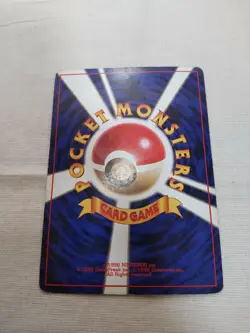 [MP-] 1st Edition Dragonair No.148 Base Set Japanese Pokemon Card 3518 - Image 5