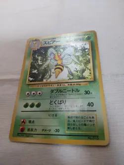 [MP] 1st Edition Beedril No.015 Base Set Japanese Pokemon Card 3520 - Image 4