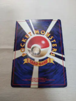 [MP] 1st Edition Beedril No.015 Base Set Japanese Pokemon Card 3520 - Image 5