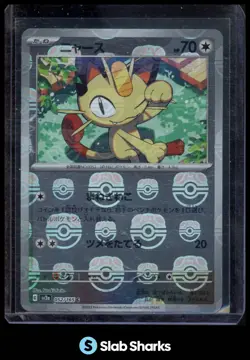 2023 POKEMON SCARLET & VIOLET CARD 151 JAPANESE MEOWTH REVERSE HOLO MASTER BALL - Image 1