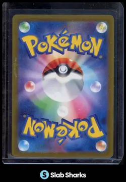 2023 POKEMON SCARLET & VIOLET CARD 151 JAPANESE MEOWTH REVERSE HOLO MASTER BALL - Image 2