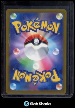 2023 POKEMON SCARLET & VIOLET CARD 151 JAPANESE RHYDON REVERSE HOLO MASTER BALL - Image 2