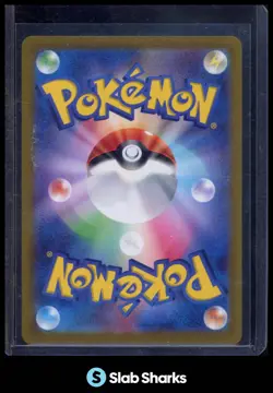 2023 POKEMON SCARLET & VIOLET CARD 151 JAPANESE GEODUDE REVERSE HOLO MASTER BALL - Image 2