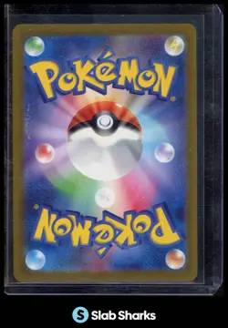 2023 POKEMON SCARLET & VIOLET CARD 151 JAPANESE JOLTEON REVERSE HOLO MASTER BALL - Image 2