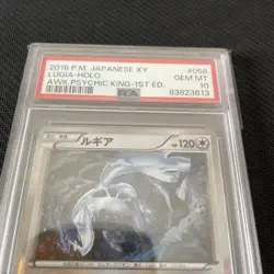 PSA10 Lugia 1st Edition Awakening Psychic King 2016 Pokemon Card Japanese - Image 2