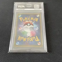 PSA10 Lugia 1st Edition Awakening Psychic King 2016 Pokemon Card Japanese - Image 4